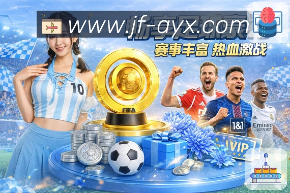 爱游戏平台展示图